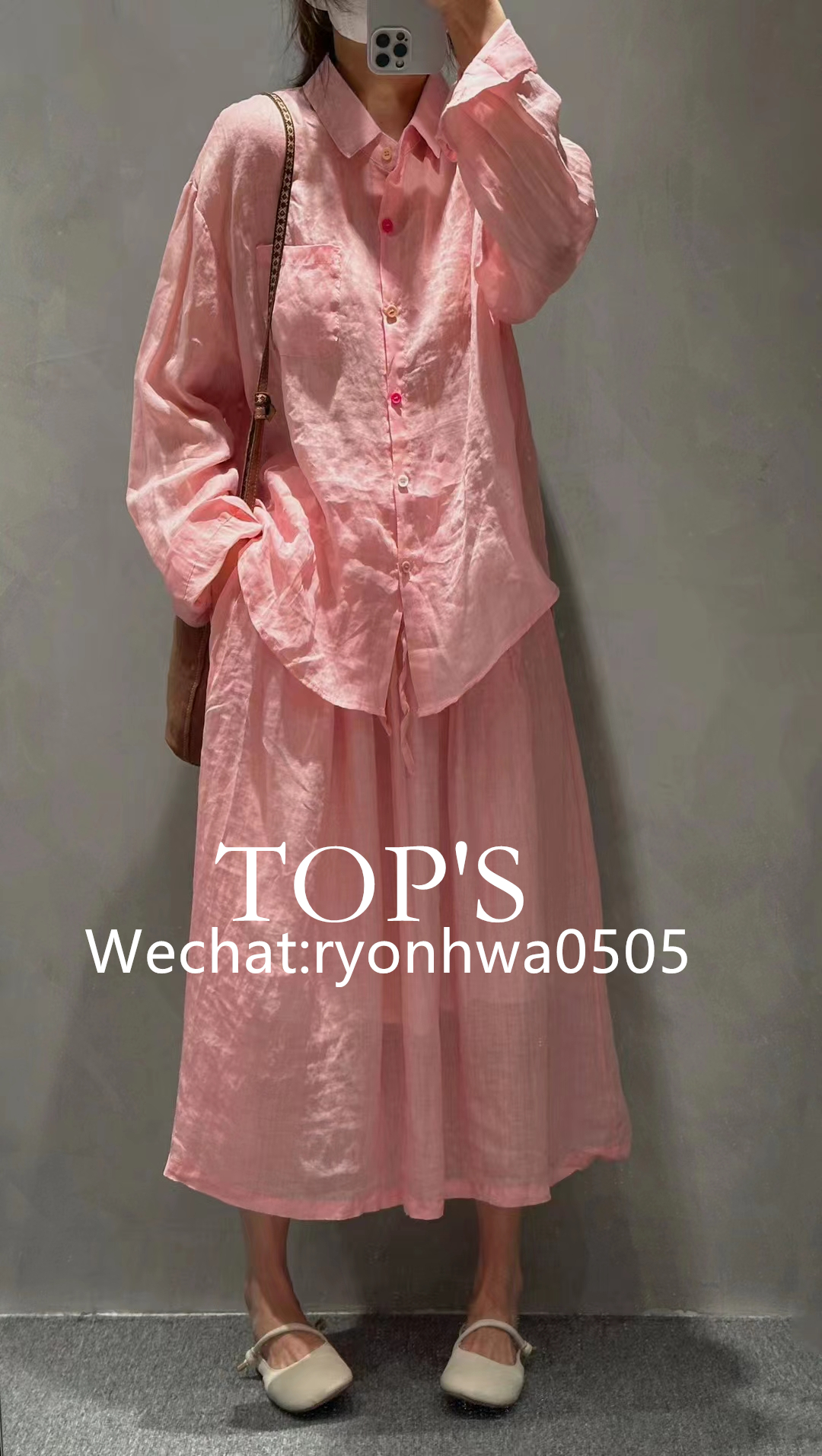 오색단추 마 세트