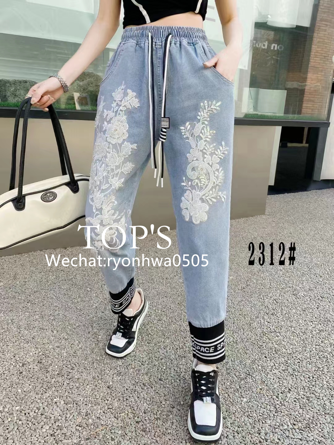 꽃자수 밴딩바지