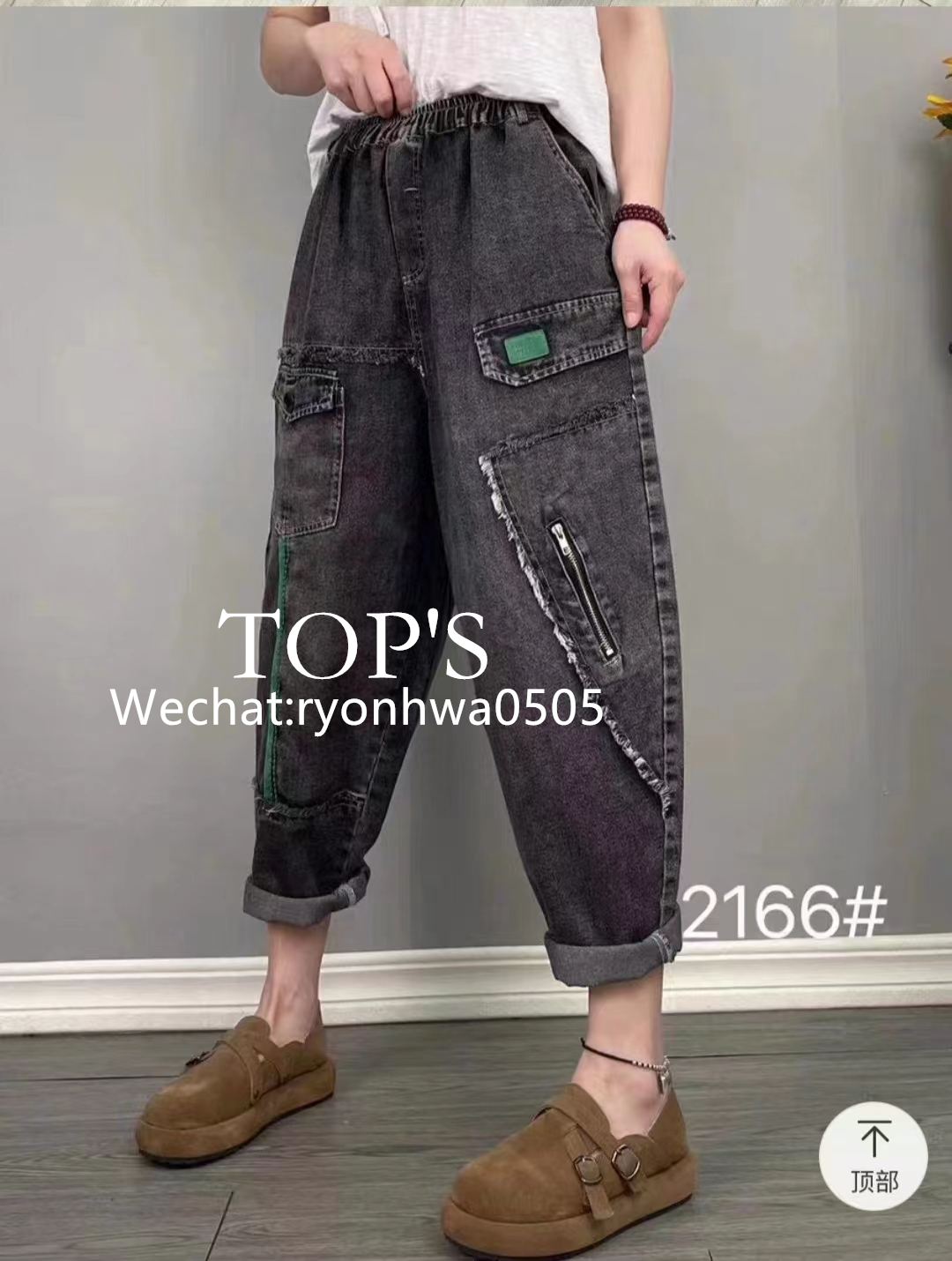 집업 밴딩 바지