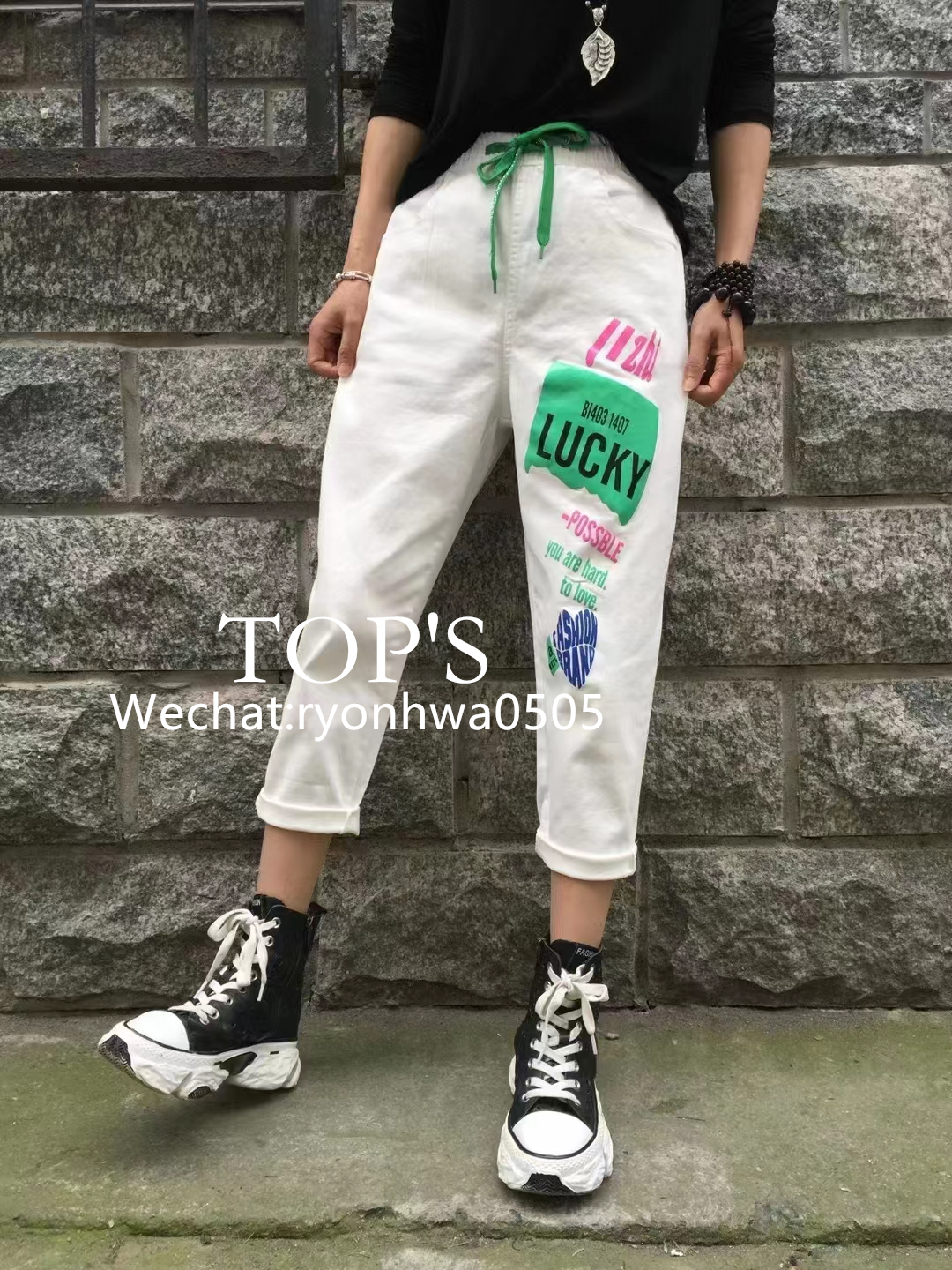 럭키 밴딩 바지