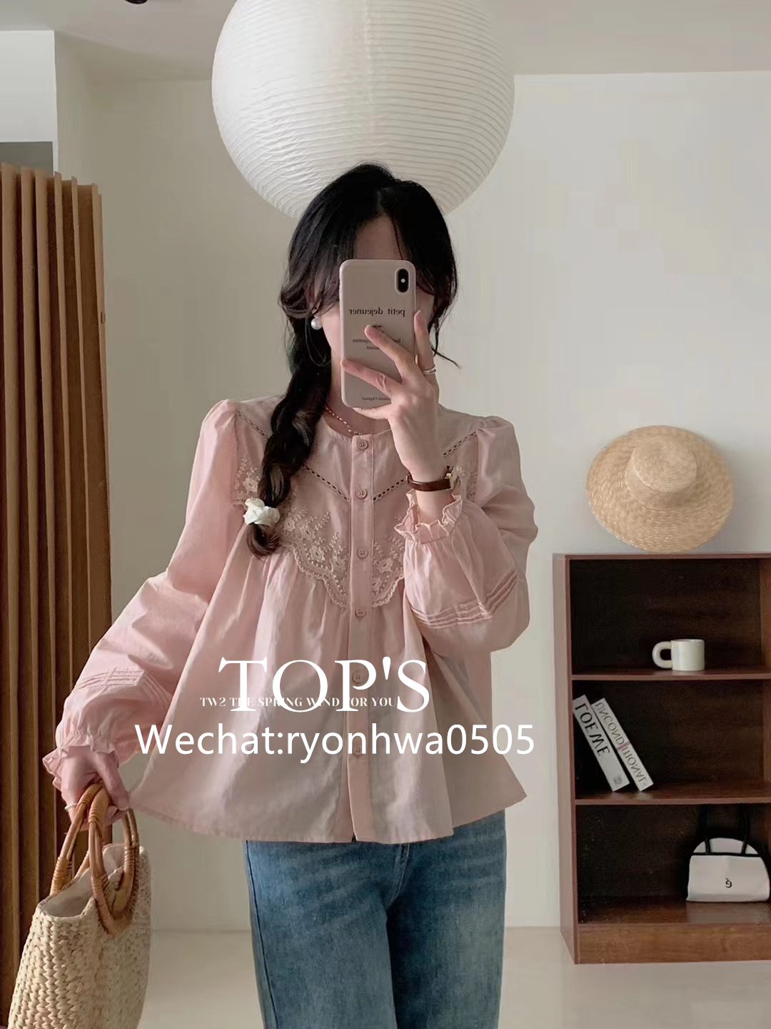 레이스 블라우스