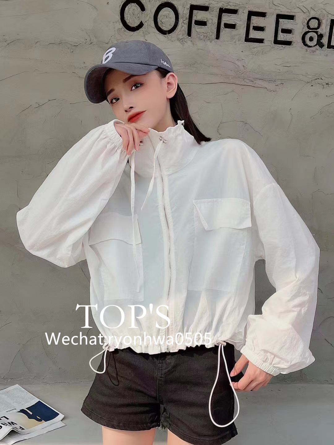 허리 끈조절 바람막이