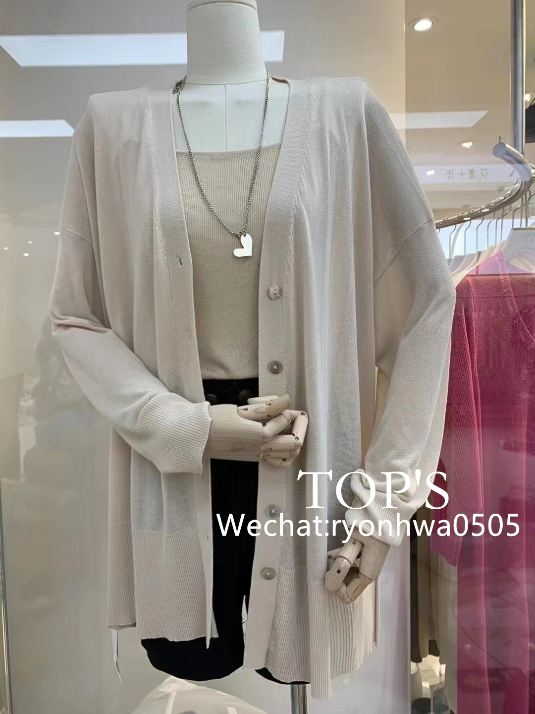 무지 기본 가디건